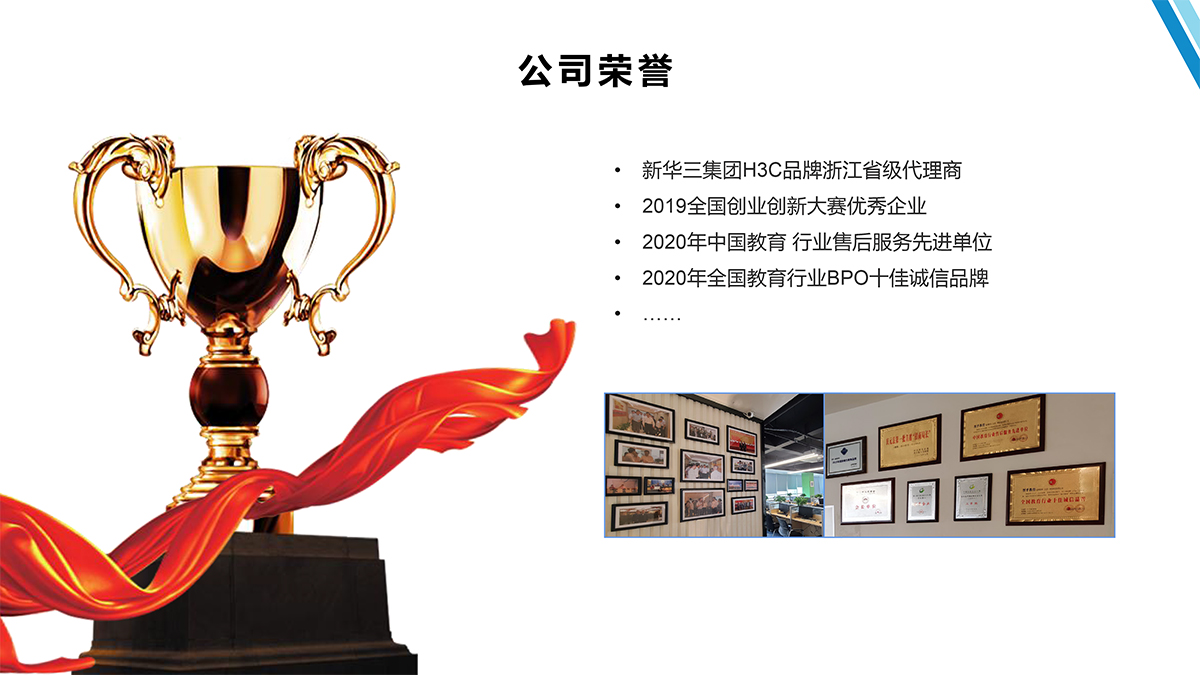 建站资料-6.jpg